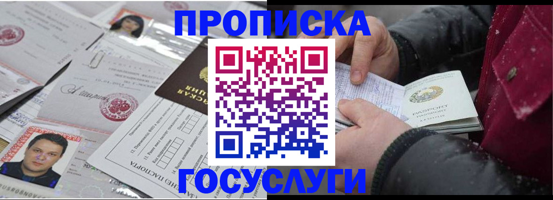 форма 3 в Архангельской области
