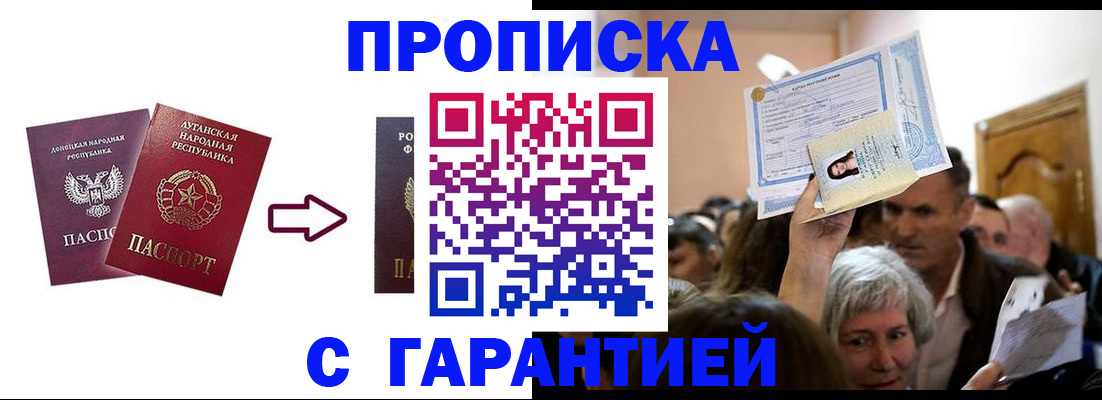 найти адрес прописки в Архангельской области